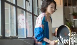 喜欢你周冬雨在线观看,在线观看甜蜜开启